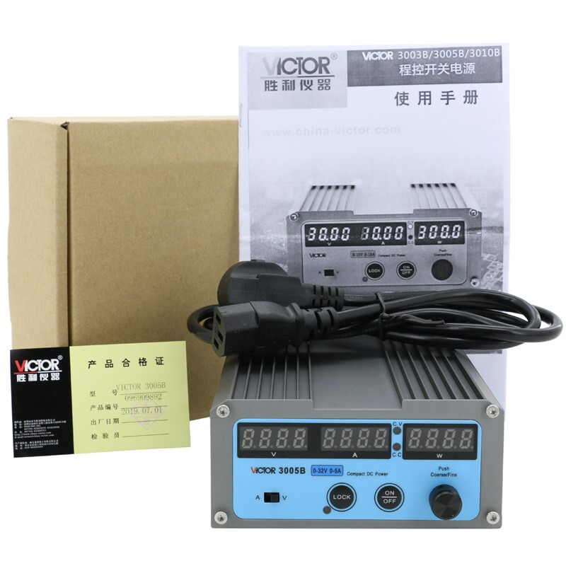 VICTOR胜利VC3003B/VC3005B/VC3010B可调直流稳压程控开关电源