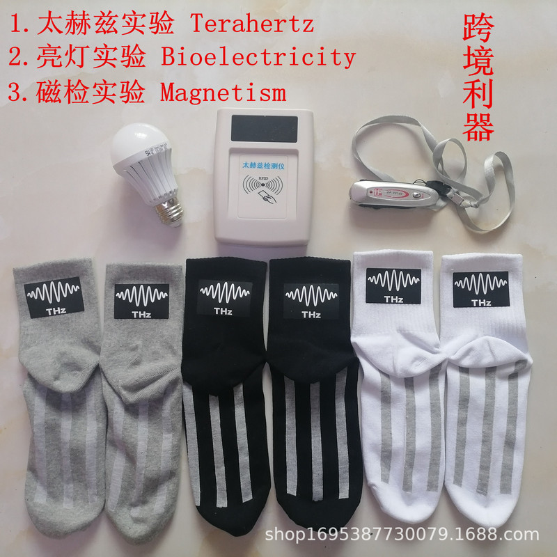 Thz Conductive Socks, Silver Fiber and Copper Fiber Socks, Cross-Border Unique Magnetic Energy Socks, Foreign Trade Promotional Functional Socks