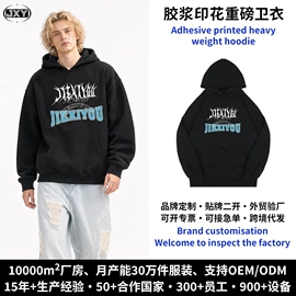 男式T恤;男式卫衣;服务商品