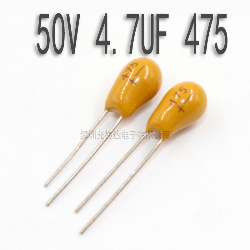 直插钽电容 50V 4.7uF 印475