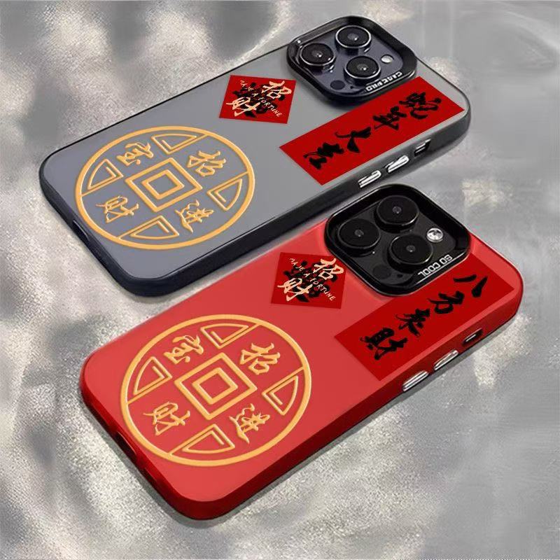 Nuevo año nuevo festivo para iPhone 16 funda para teléfono móvil Apple 15promax/14 anti-caída 13pro1 2/11x