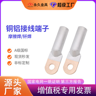 �~�X�^�ɽӾ�����DTL-10-630  �T����a�~�X������|���^����