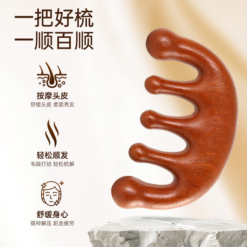 按摩梳子头部经络梳绿檀木梳子眼部肩颈脸部按摩整料加厚宽齿|undefined