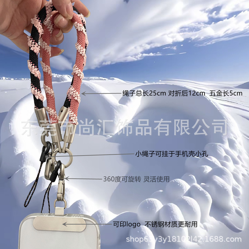 秋日限定毛茸茸迷你手机挂绳制户外手腕绳短绳防丢背贴夹片手机链|undefined