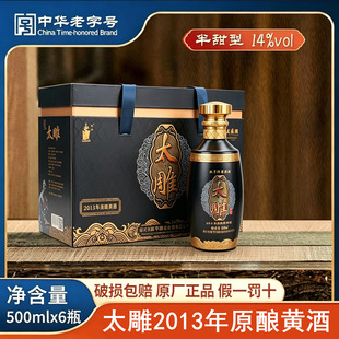 �B�d�̺�Ƶ�ʳƷ̫��2013��ԭ��S��500ml*6ƿ���b���ͶY���b