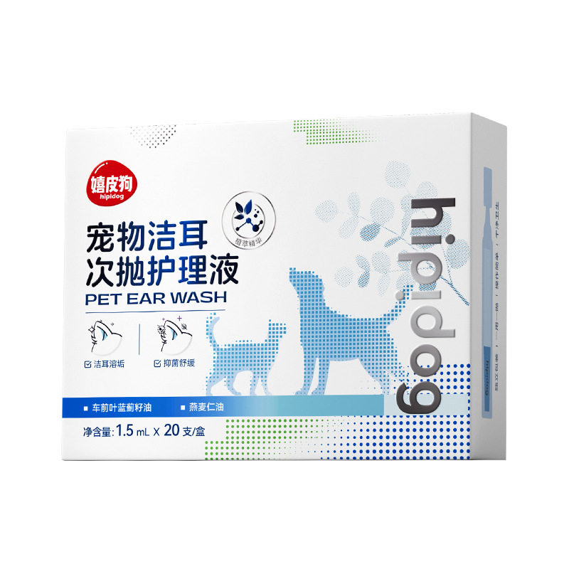 Nuevo tipo de mascota limpiador de oídos líquido de cuidado desechable para limpiar y eliminar ácaros y bacteriostasis para perros y gatos limpieza desechable image 5