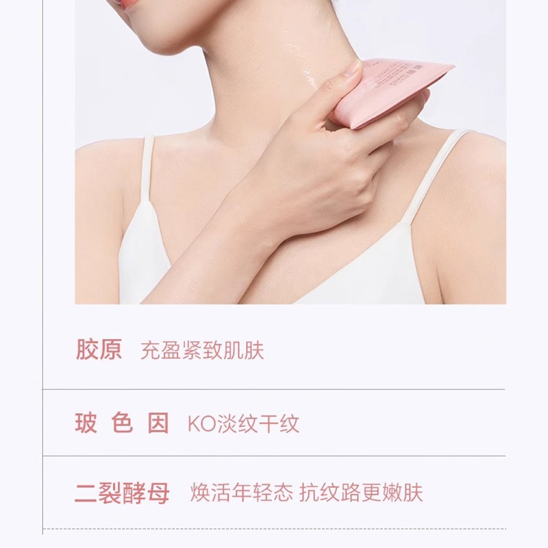 Qingling ネック美容クリーム カメリア コラーゲン ボーズ リフティング、引き締め、首のラインを軽減、保湿マッサージ ローリング ボール ネック美容クリーム|undefined