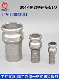 304���P䓽��^���ʽE��ꖶ˹��^�ӹ���������͹�ˮ�ܿ���^