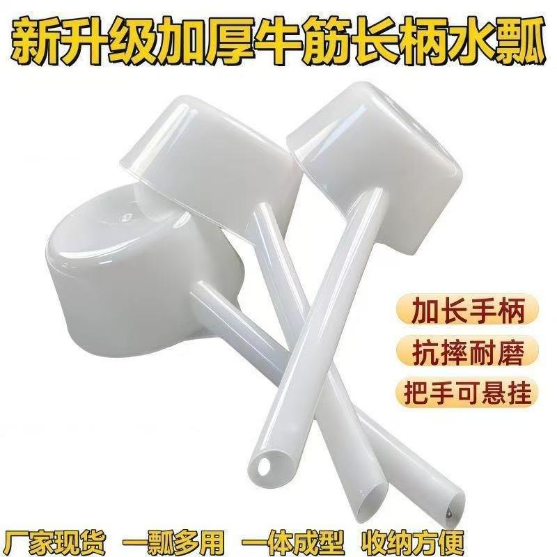 Thickened Plastic Water Ladle with Long Handle, Large Capacity, Unbreakable, Odorless, for Home Kitchen Use