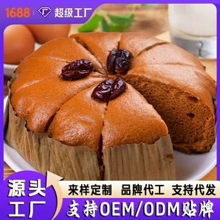 【厂家批发】红糖红枣发糕OEM贴牌速冻早餐半成品食材加热即食