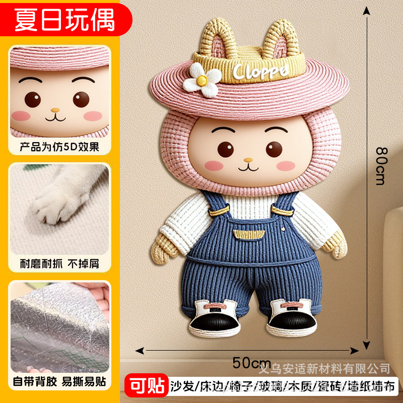 Dibujos de dibujos animados de forma especial gato trepa pegatinas de sofá protector anti-gato agarre almohadilla multifuncional pegatinas de pared para gatos trepa tablero de agarre para gatos