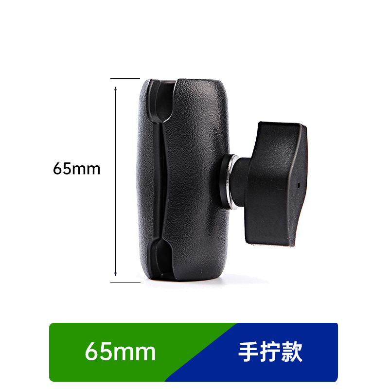 Bicicleta, motocicleta, teléfono móvil, brazo de abrazadera de aleación de aluminio, cabezal de bola de coche eléctrico, soporte antirrobo, soporte, barra de extensión