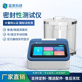 其他仪器仪表;水质分析仪;测定仪