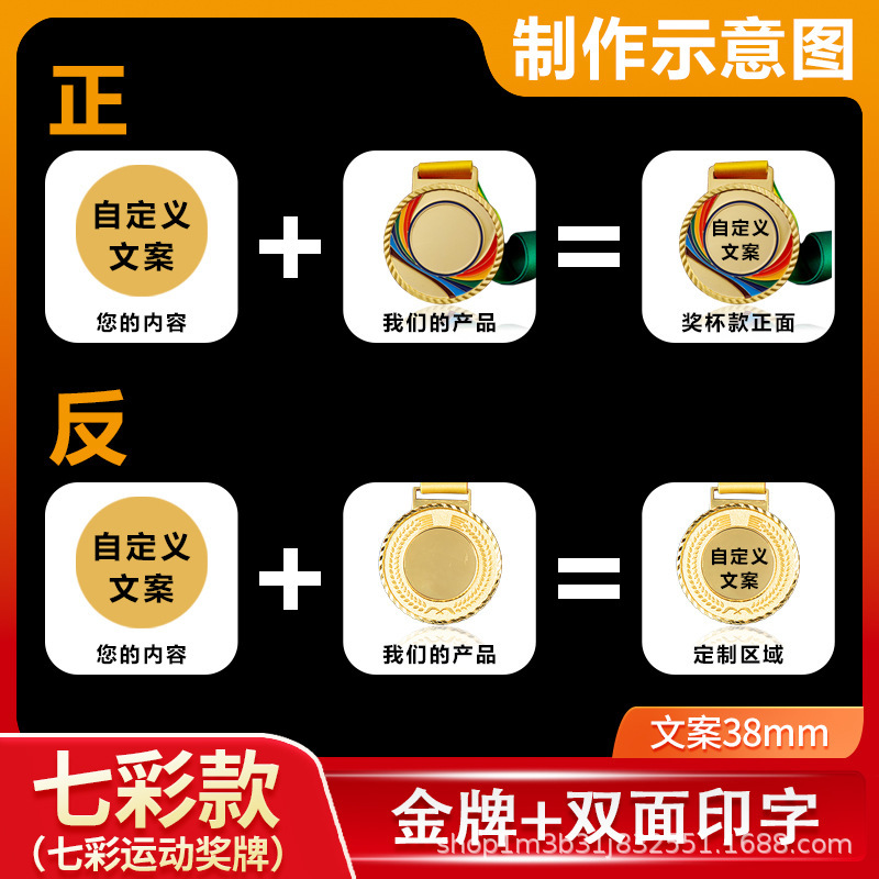 スポット亜鉛合金メダル、スポーツメダル、カラフルなスポーツメダル、金、銀、銅メダル、競技メダル|undefined