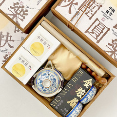 2025年新款中秋节礼物公司团购送客户高档中式木质礼盒节日伴手礼