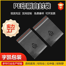 ͸��PEӡˢ�Է����ڴ�ѭ�h���խh����־��ӮaƷ���ϰ��b��