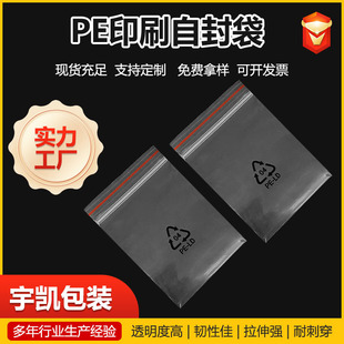 ͸��PEӡˢ�Է����ڴ�ѭ�h���խh����־��ӮaƷ���ϰ��b��