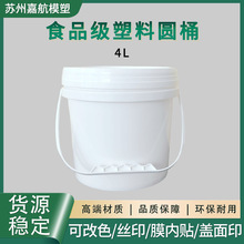 �S�Ҷ���0.15-30LʳƷ�����ψAͰ���Ã�ˮͰ����Ͱ���������wˮͰ