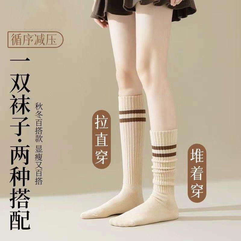 Autumn universal high boots, knee socks
