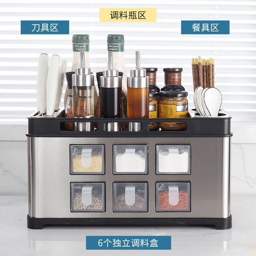 Kitchen condiment storage box stainless steel storage rack condiment jar condiment countertop condiment bottle knife holder