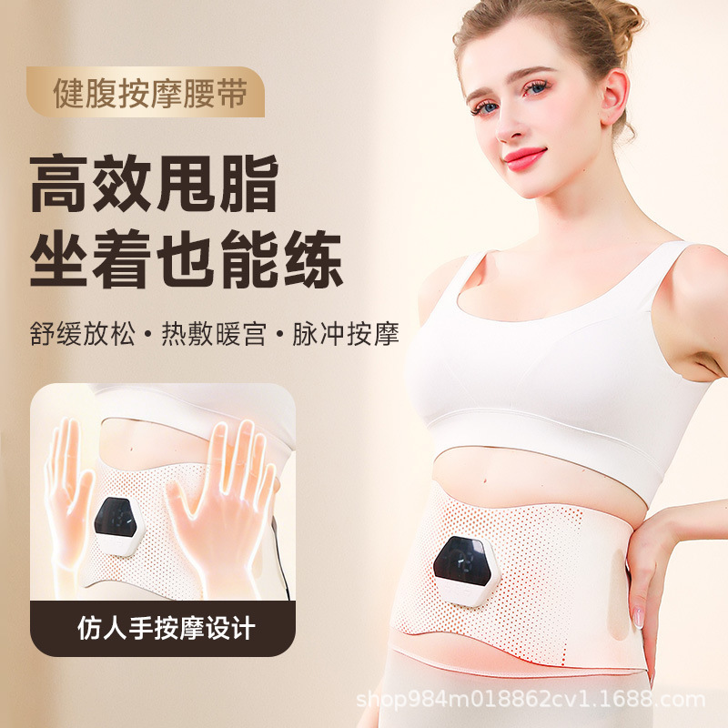 Ems Pulse Massager Belt for Full Waist and Abdomen Stimulation, Micro-Current Heat Therapy, Exercise Sweat-Inducing Waist Support Belt, Waist Massager