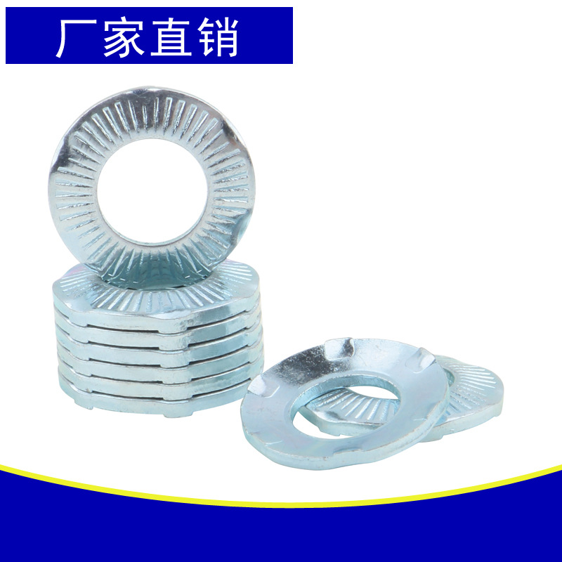 SN70093 接地垫圈 带爪型垫片 压花齿 防滑垫片DIN6795 规格齐全