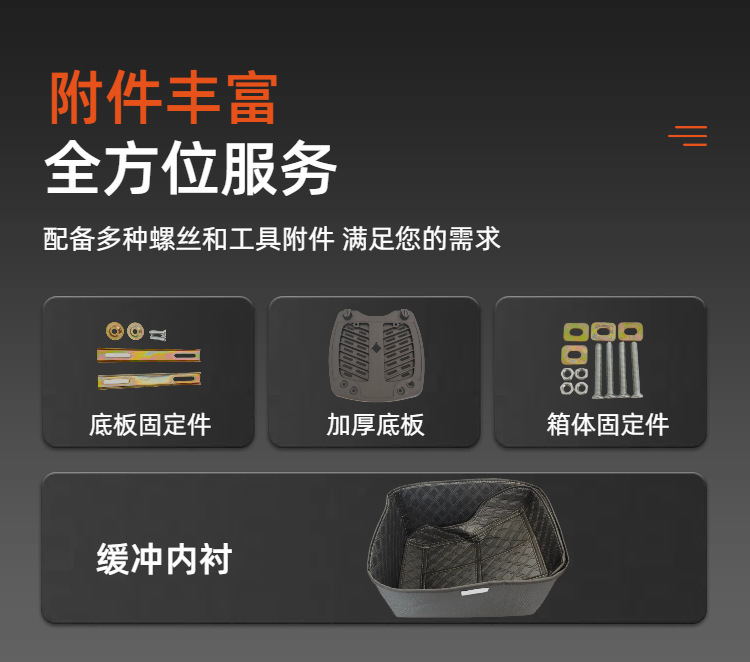 Suitable for Motorcycle Trunk No. 9 Mavericks, Yadi Emma Universal Large-Capacity Waterproof Electric Vehicle Trunk