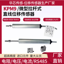 �AоKPM9��΢��ֱ��λ�Ƃ��������Uʽ��ӳߙCе�ֱ������λӋ