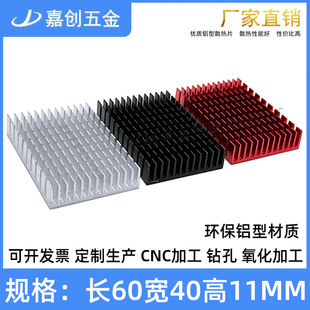 ���X�Ͳ�ɢ��Ƭ�_��60*40*11MM�����ᱳ�z�@��CPU�峬��ɢ����
