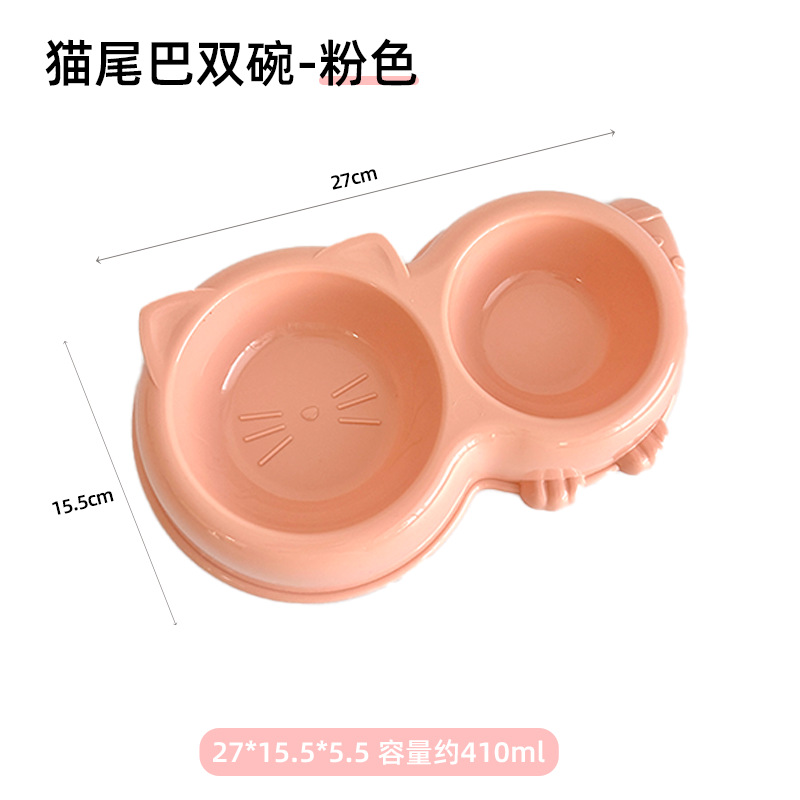 분홍색