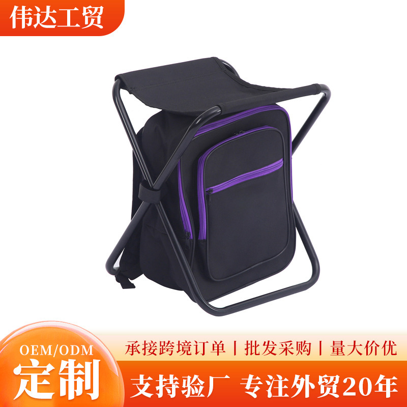 Taburete plegable multifuncional Taburete portátil envuelto en hielo Taburete plegable para acampar al aire libre Taburete multifuncional para mochila refrigerada Little Mazha