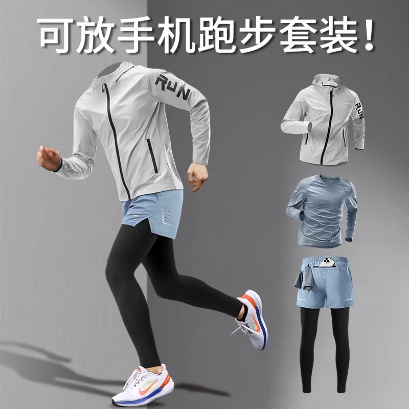 Trajes de carrera para hombres, trajes de entrenamiento de invierno de entrenamiento de secado rápido, ciclismo, ropa deportiva de acondicionamiento físico de otoño y invierno