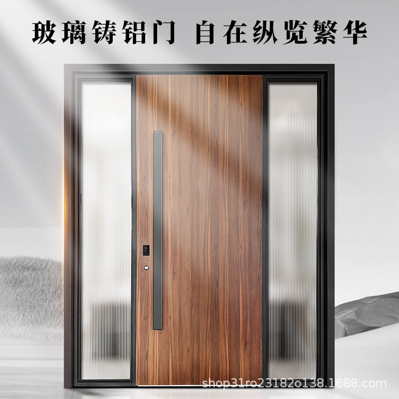 Aluminum Alloy Villa Door, Villa Courtyard Door, Double Door, Rural Self-Built House, Glass Wood Grain Entrance Door, Cast Aluminum