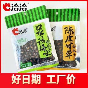 ǢǢ������120g��ˮԒ÷ζ�Ƥ�ʲ�ζ �k�������e��𒳴؛С��ʳ