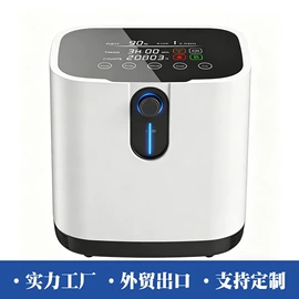 家用氧气机;个人护理电器;家用雾化器（器械）