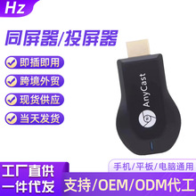 ͌anycast M2 M4 t PLUS֙CwifiͬanycastͶ