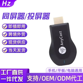 USB HUB;无线网卡;转换器切换器