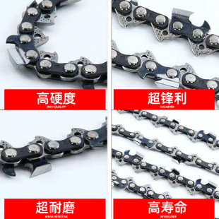 [Customized] Gasoline saw chain 20 inch 18 inch chain 16 inch universal 12 inch 14 inch wholesale electric chain saw chain