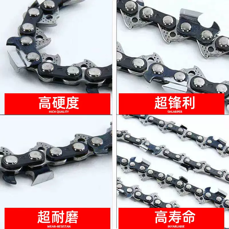 【定制】汽油锯链条20寸18寸链子16寸通用12寸14寸批发电链锯链条