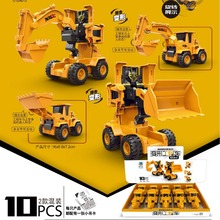 8835碰撞变形工程车推土机惯性机器人妮乐小队长挖掘机玩具可变形