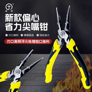 厂家批发 8寸虎皮柄电工家用多功能老虎钳 新款偏心省力尖嘴钳