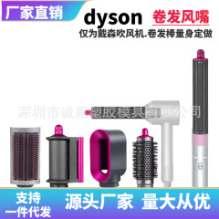 Dysonダイソンドライヤーを適用します。