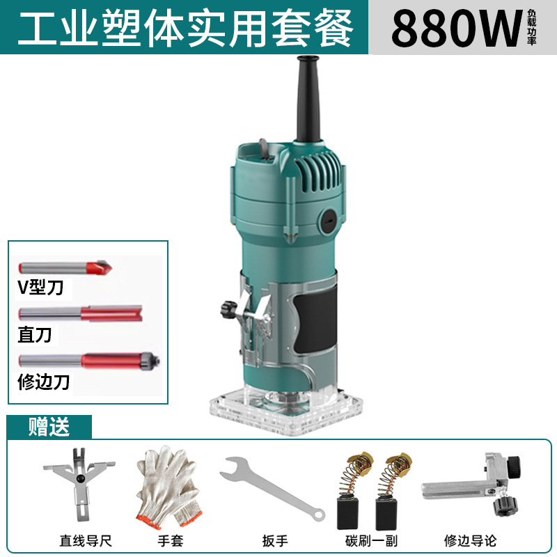 电动木工专用修边机开孔开槽神器多功能家用锂电木铣机雕刻大功率|undefined