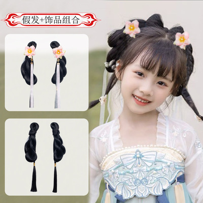  girls children chinese folk ancient costume hanfu fairy princess peformance wig with headdress one-piece ancientry wig bun high-temperature fiber wigs