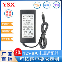 ˮ�õ����Դ12V8A��Դ������12V8000MA��ӡ���������ص�Դ������