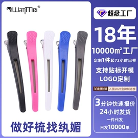 其他美妆工具;美发梳;美发剪