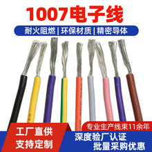 1007��ӃȲ��B�Ӿ�10~30AWG��܇������Ӿ����~����