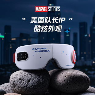 Creative 10S-A2 Marvel Series Massager Hot Compress Vibration Eye Protection Device Heated Folding Eye Massager Gift