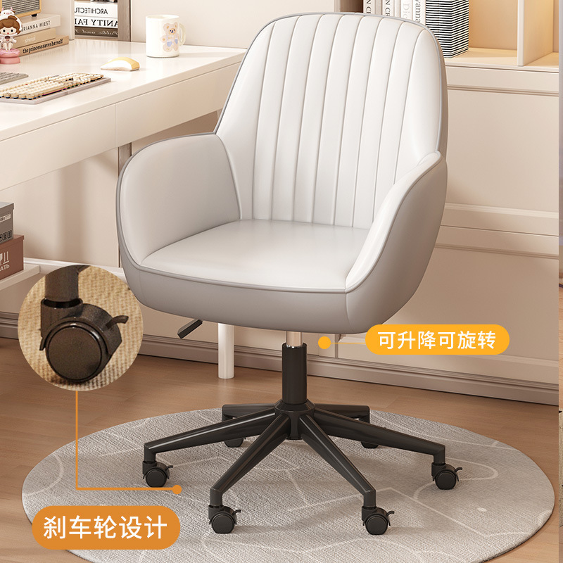 K$H Home Sedentary Backrest Computer Chair Solid Wood Makeup Dormitory Student Study Desk Chair Waist Protection Office Chair