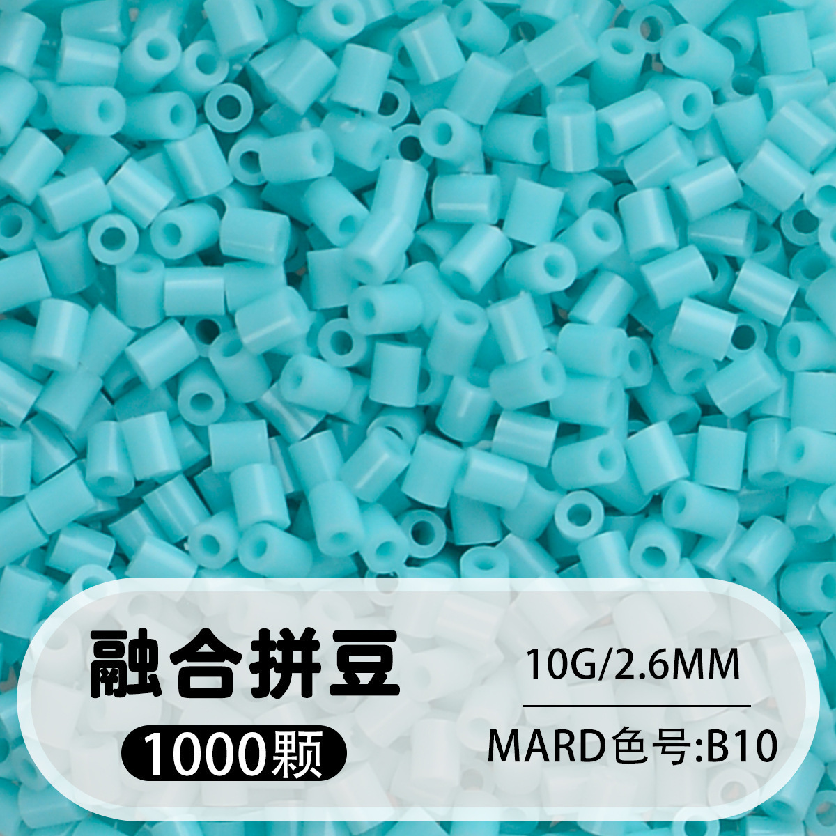 264 colores frijoles fusión frijoles 2.6mm paquete suplementario 1000 gránulos estereos puzzle paquete de juguetes de material